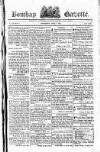 Bombay Gazette