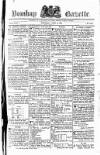 Bombay Gazette