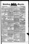 Bombay Gazette