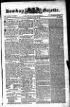 Bombay Gazette Wednesday 13 March 1839 Page 1