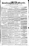 Bombay Gazette