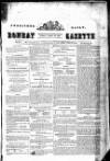 Bombay Gazette