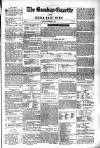 Bombay Gazette