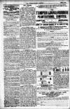 Westminster Gazette Saturday 04 June 1910 Page 12