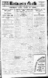 Westminster Gazette Tuesday 04 April 1922 Page 1