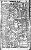 Westminster Gazette Thursday 01 April 1926 Page 12
