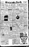 Westminster Gazette Thursday 17 March 1927 Page 1