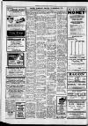 Carmarthen Journal Friday 10 February 1978 Page 20