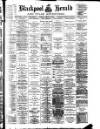 Blackpool Gazette & Herald Tuesday 12 January 1897 Page 1
