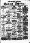 Wolverhampton Express and Star Monday 07 June 1875 Page 1