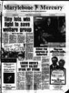 Marylebone Mercury Friday 10 December 1976 Page 1