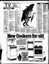 Marylebone Mercury Friday 21 December 1979 Page 2