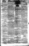 Morning Journal (Kingston) Monday 02 September 1839 Page 1