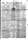 Morning Journal (Kingston) Tuesday 23 February 1864 Page 5