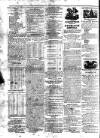 Morning Journal (Kingston) Thursday 02 June 1864 Page 4