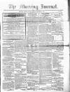 Morning Journal (Kingston) Monday 02 December 1872 Page 1
