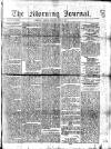 Morning Journal (Kingston) Thursday 15 April 1875 Page 1