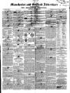 Manchester & Salford Advertiser Saturday 30 October 1847 Page 1
