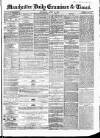 Manchester Daily Examiner & Times Thursday 10 April 1856 Page 1