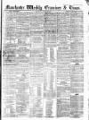 Manchester Daily Examiner & Times Saturday 21 June 1856 Page 1