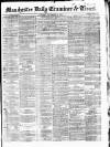 Manchester Daily Examiner & Times Tuesday 18 November 1856 Page 1