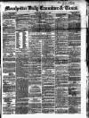 Manchester Daily Examiner & Times Tuesday 17 March 1857 Page 1