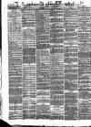 Manchester Daily Examiner & Times Saturday 26 September 1857 Page 2