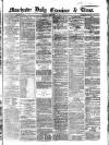 Manchester Daily Examiner & Times Monday 04 February 1861 Page 1