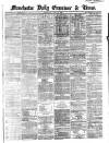 Manchester Daily Examiner & Times Wednesday 12 June 1861 Page 1