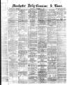 Manchester Daily Examiner & Times Wednesday 17 September 1862 Page 1