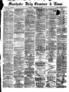 Manchester Daily Examiner & Times Tuesday 24 September 1872 Page 1