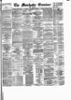 Manchester Daily Examiner & Times Tuesday 28 November 1876 Page 1