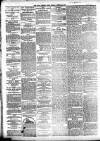 Cavan Weekly News and General Advertiser Friday 12 August 1870 Page 2
