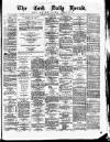 Cork Daily Herald Saturday 17 June 1871 Page 1