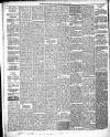 Bangalore Spectator Thursday 12 July 1877 Page 1