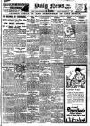 Daily News (London) Thursday 29 November 1917 Page 1