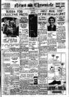 Daily News (London) Monday 01 April 1935 Page 1