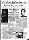 Daily News (London) Tuesday 21 January 1936 Page 1