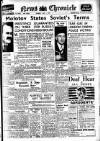 Daily News (London) Thursday 01 June 1939 Page 1