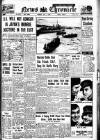 Daily News (London) Monday 01 July 1940 Page 1
