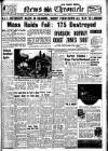 Daily News (London) Monday 16 September 1940 Page 1