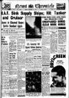 Daily News (London) Tuesday 17 September 1940 Page 1