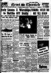 Daily News (London) Wednesday 16 October 1940 Page 1