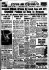 Daily News (London) Tuesday 29 October 1940 Page 1