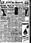 Daily News (London) Friday 02 January 1942 Page 1