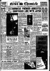 Daily News (London) Monday 19 January 1942 Page 1