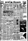 Daily News (London) Wednesday 04 March 1942 Page 1