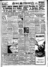 Daily News (London) Friday 01 January 1943 Page 1