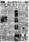 Daily News (London) Saturday 05 August 1944 Page 1