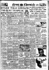 Daily News (London) Monday 13 November 1944 Page 1